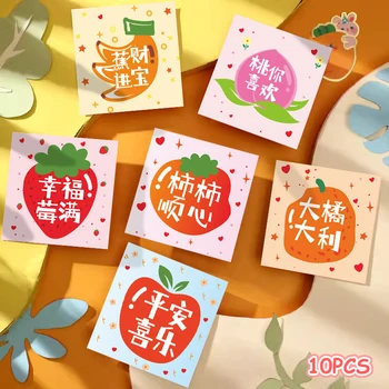 10DB/set 2024 Tavaszi Fesztivál Vörös Borítékok Mini Aranyos Gyümölcs Minta, Szerencse, Pénz, Boríték Piros Zsebében a Kínai Új Év Dekoráció