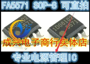 30db eredeti új FA5571 FA5571N 5571 FA5571A power chip SOP-8-pin 8