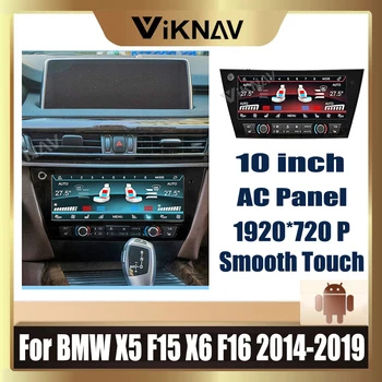 AC Panel BMW X5 F15 X6 F16 2014-2019 Digitális Klíma-Ellenőrző Testület LCD Érintőképernyős Kijelző Plug and Play