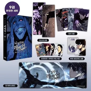Solo Szintező Koreai Eredeti Manga Könyv Kötet 9 Chugong Működik Cheng Xiaoyu Koreai Forró Vér Képregény Limited Edition