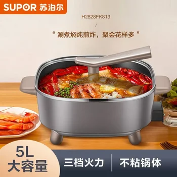 Supor Hot Pot Háztartási Multifunkcionális Integrált Pot Elektromos Tűzhely Hotpot