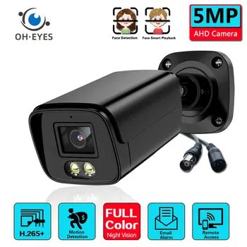XMEYE 5MP arcfelismerés AHD Biztonsági Kamera Kültéri Vízálló Analóg CCTV Golyó Videó Megfigyelő Kamera Színes éjjellátó
