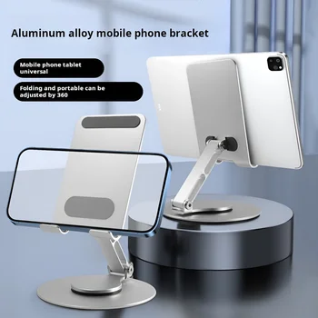 Új Élő Adás Állvány Alumínium Asztali Mobiltelefon, Tablet Állvány 360 Fokos Forgatható Összecsukható Mobil Telefon Konzol